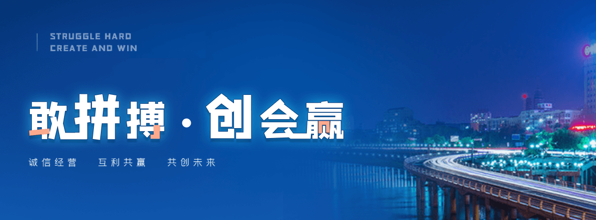 若尔盖房地产沙盘仿真模型